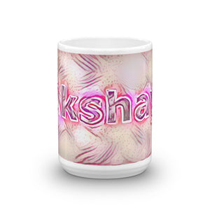 Akshay Mug Innocuous Tenderness 15oz front view