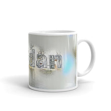 Load image into Gallery viewer, Bogdan Mug Victorian Fission 10oz left view