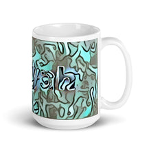 Load image into Gallery viewer, Aaliyah Mug Insensible Camouflage 15oz left view