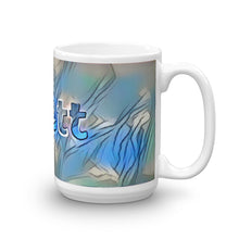 Load image into Gallery viewer, Brett Mug Liquescent Icecap 15oz left view